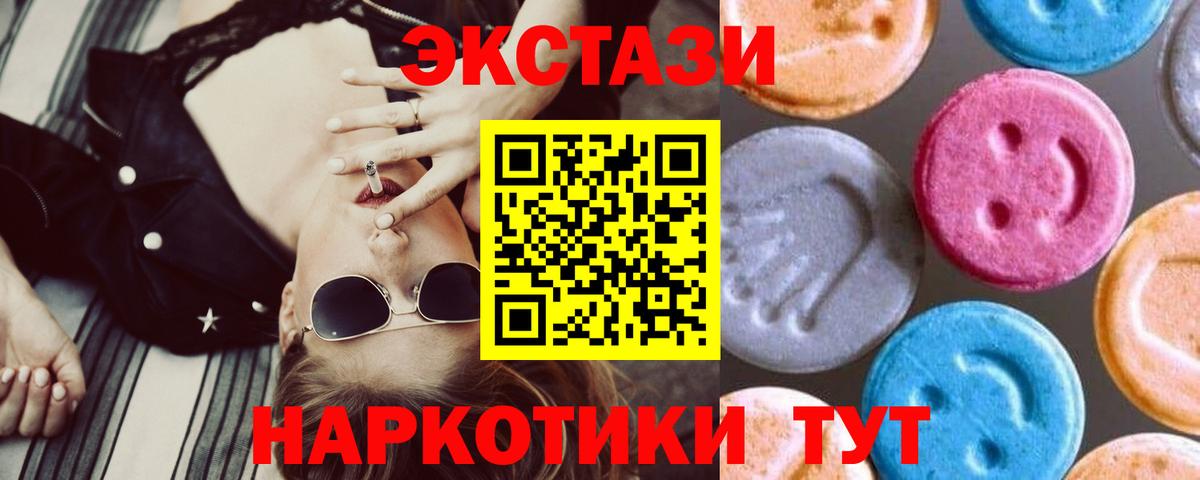 Ecstasy Punisher  Ecstasy Philipp Plein  ЭКСТАЗИ  Муравленко  Вход с VPN 