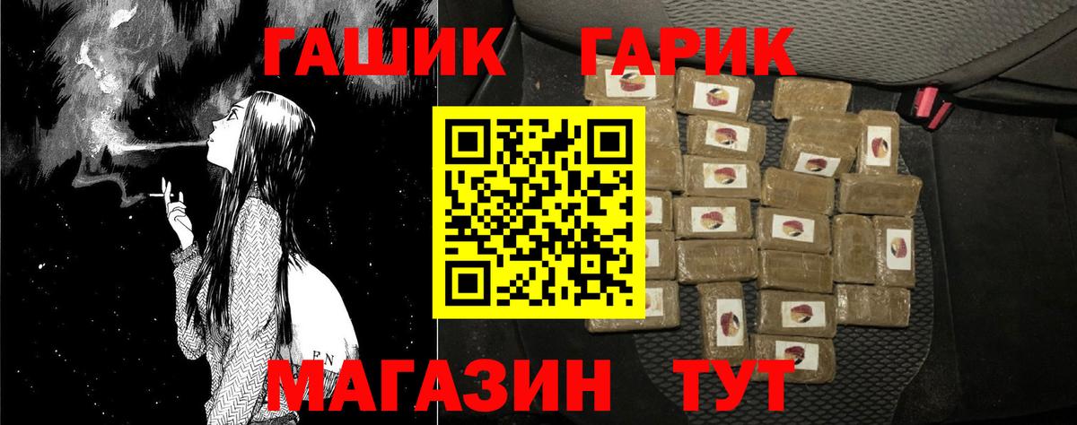 ГАШИШ AMNESIA HAZE Муравленко