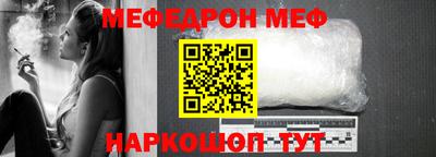 меф VHQ Гай
