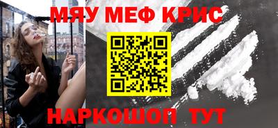 меф Гатчина