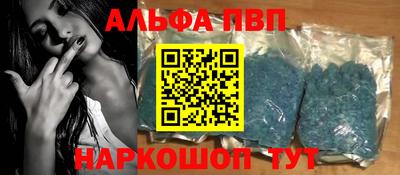 меф VHQ Гай