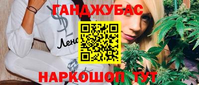 меф VHQ Гай
