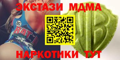 меф VHQ Гай