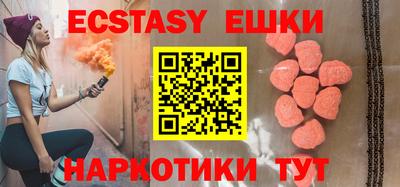 меф VHQ Гай