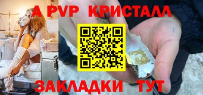 меф Гатчина