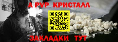 меф VHQ Гай