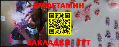 меф VHQ Гай
