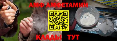 меф Гатчина