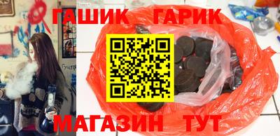 меф Гатчина