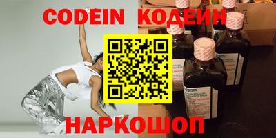 меф Гатчина