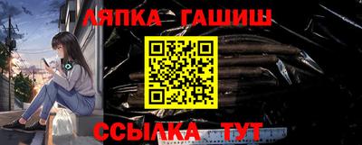 меф Гатчина