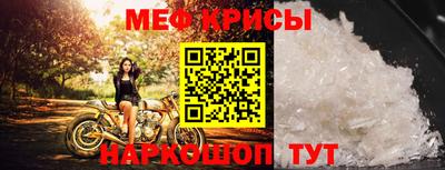 меф VHQ Гай