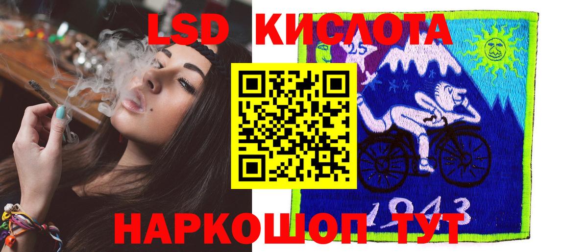 Лсд 25 экстази  Вход с VPN  LSD-25 экстази ecstasy  Муравленко  ЛСД экстази кислота 