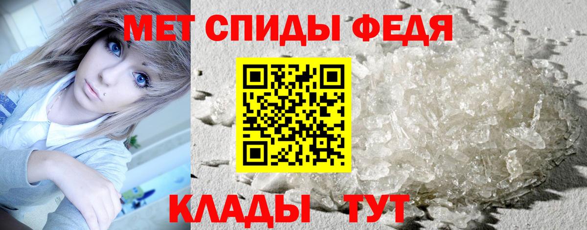 Метамфетамин витя Муравленко