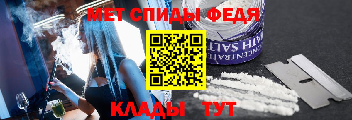 Муравленко  Метамфетамин  Вход с VPN  Первитин Декстрометамфетамин 99.9%  Первитин Декстрометамфетамин 99.9% 