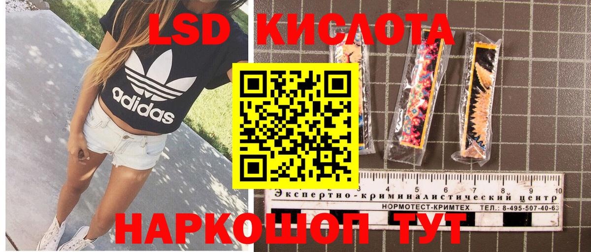 Марки 25I-NBOMe 1,8мг  Вход с VPN  что такое   Муравленко 