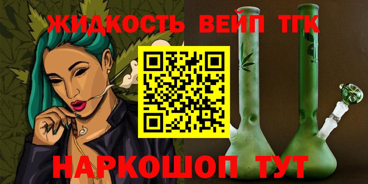 Гашиш Муравленко