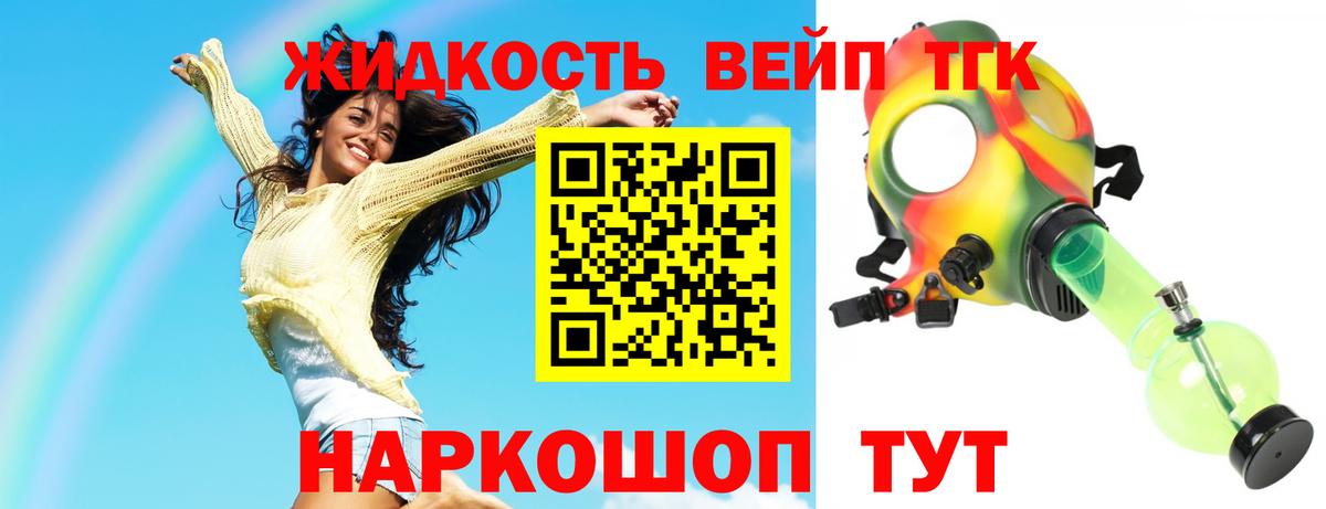 Муравленко  ТГК THC oil  ТГК THC oil  хочу наркоту  Вход с VPN 