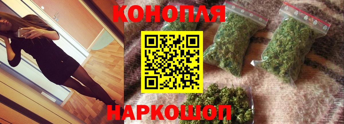 Марихуана индика  Каннабис White Widow  Вход с VPN  Каннабис OG Kush  Муравленко  Бошки Шишки White Widow 